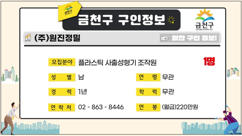 (주)아이유푸드 이미지