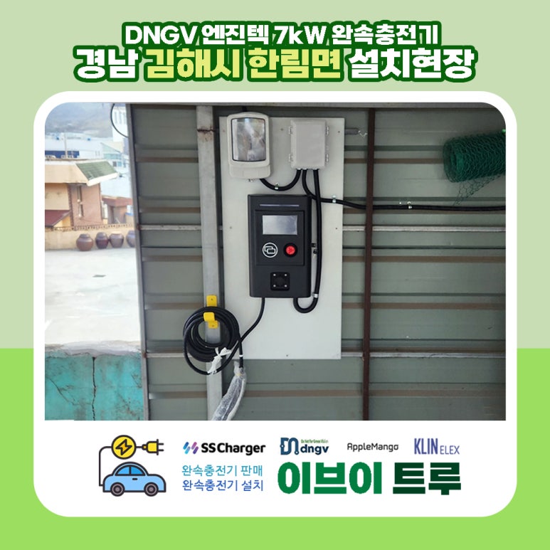 이브이 트루 이미지