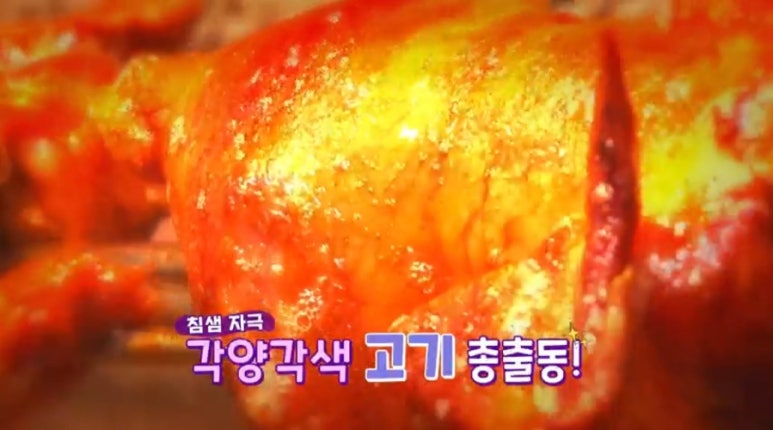 통닭왕 이미지