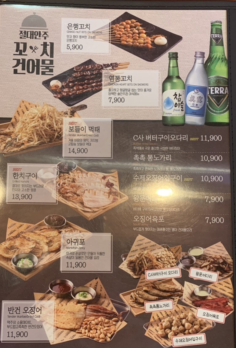 크라운호프(대구팔달시장점) 이미지