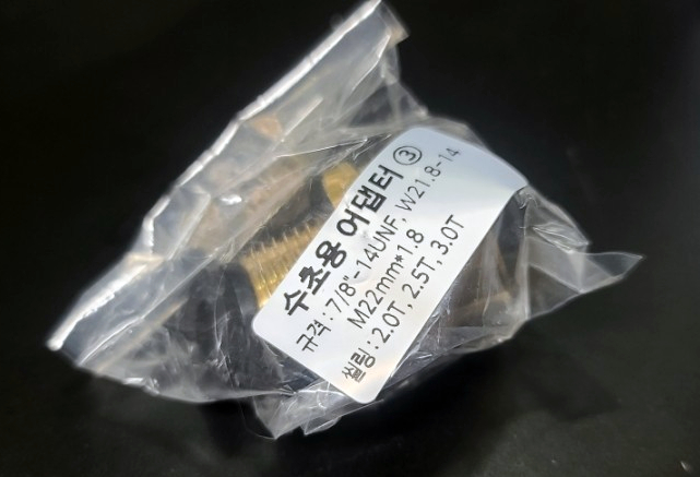 착한충전소 이미지