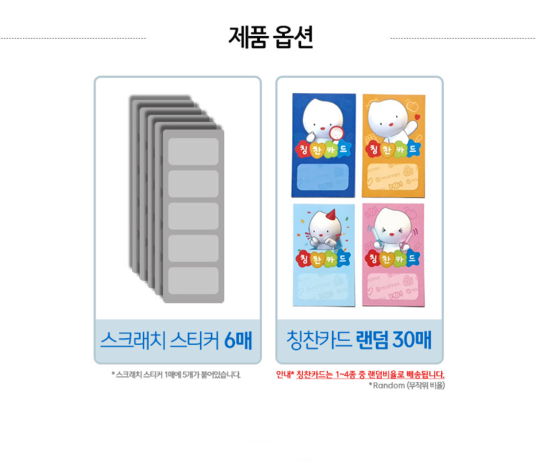 무스토이 이미지