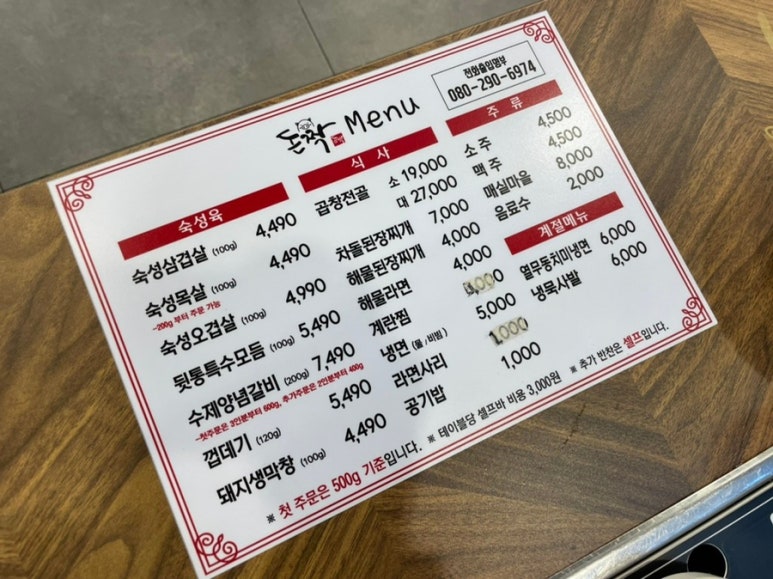 돈짝팔용 이미지