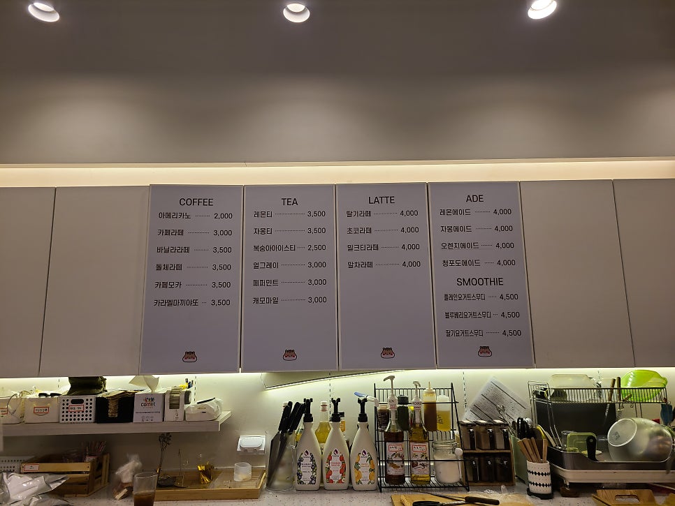 다람제빵소 이미지