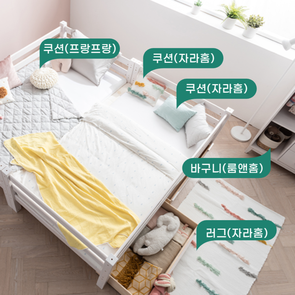 요셉인테리어 이미지