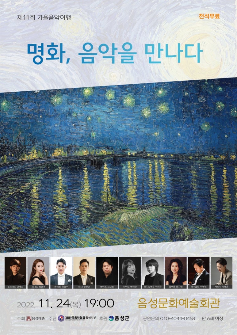 이화입시음악학원 이미지