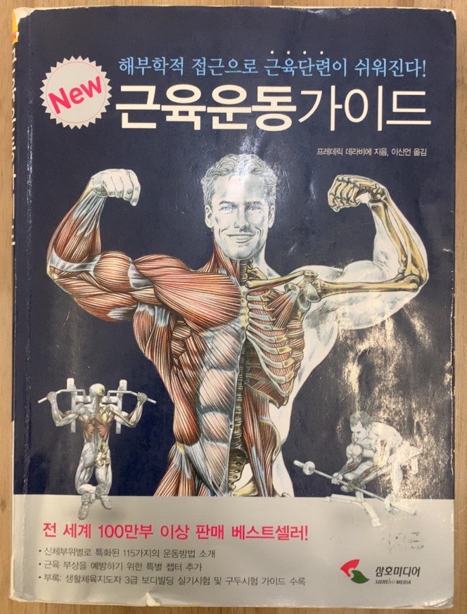 느루피트니스 이미지