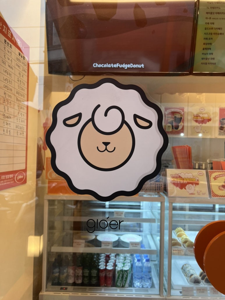 글로어 광주경안점 이미지