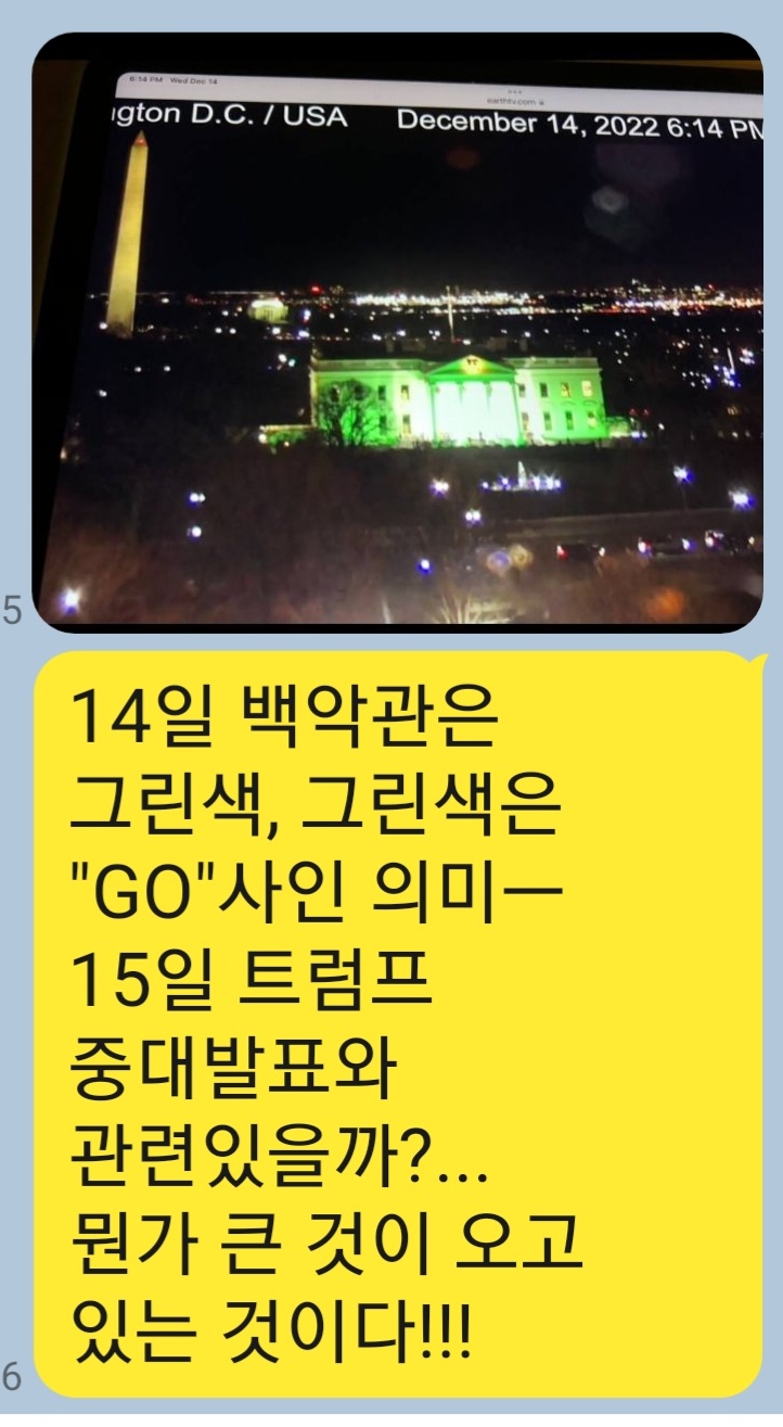 그린조명 이미지