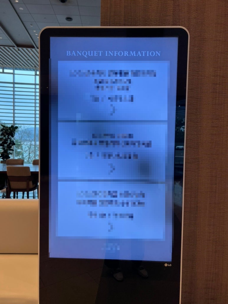 다이너스티 웨딩뷔페 이미지
