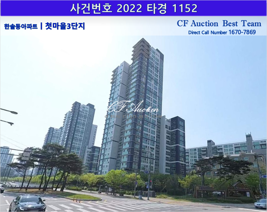프라임알앤디 이미지