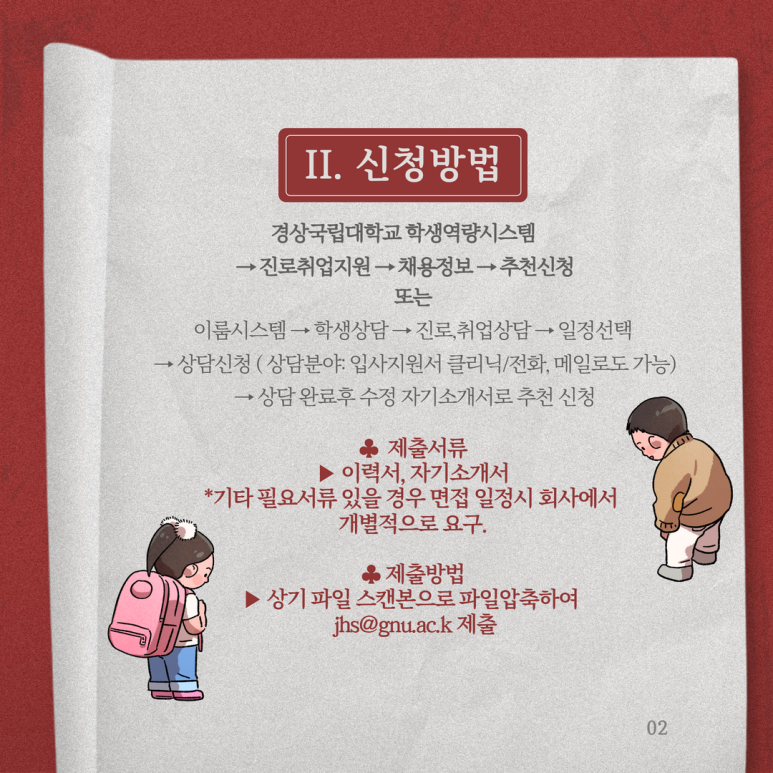 (주)지에프퍼멘텍 이미지