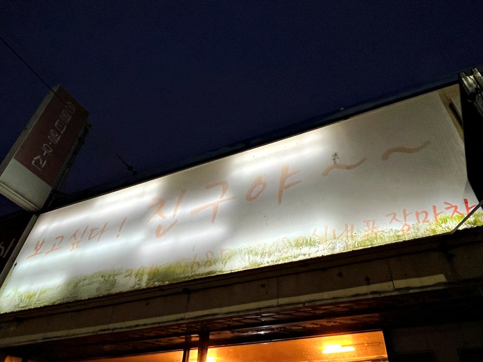 당진문구센터 이미지