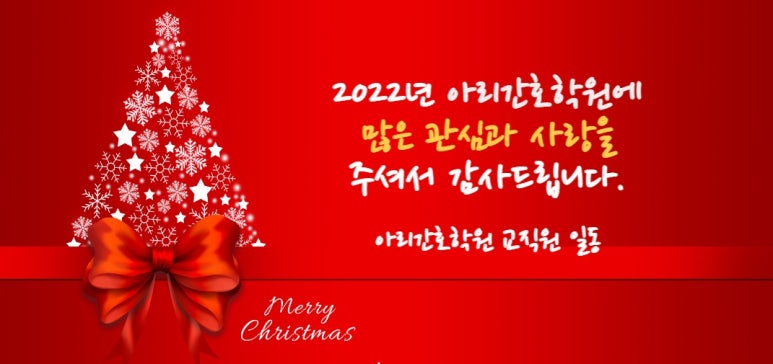 아리간호학원 이미지