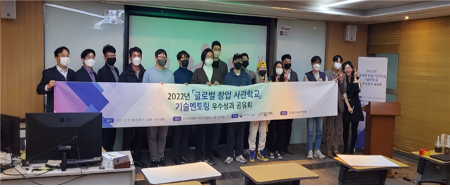 한국중소기업멘토링협회 이미지