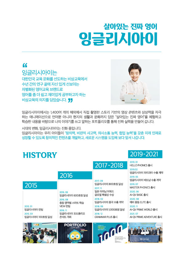 창조시스템 이미지