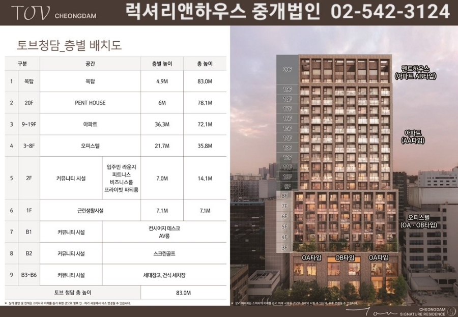 주성주유소 이미지