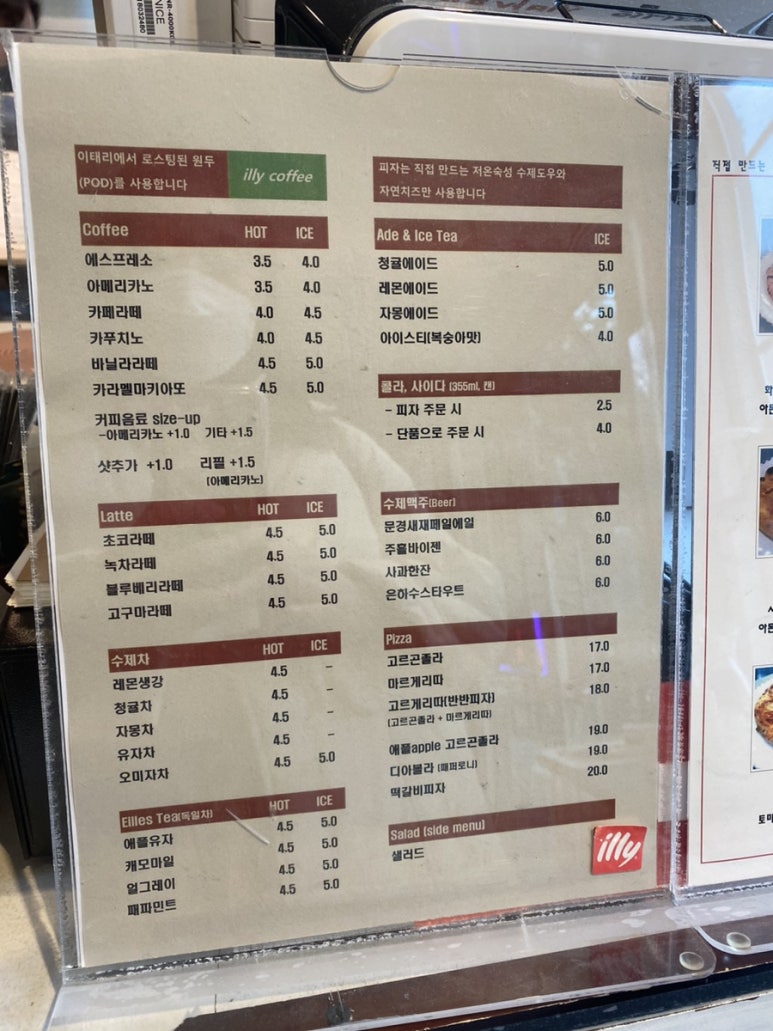 마실길편의점 이미지
