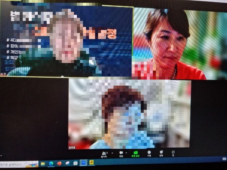 법정교육공감연구소 이미지