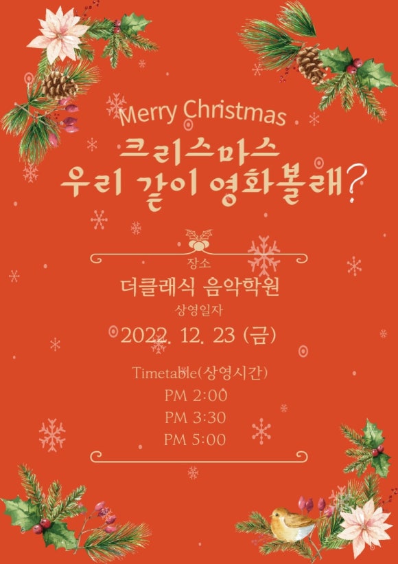 더클래식음악학원 이미지