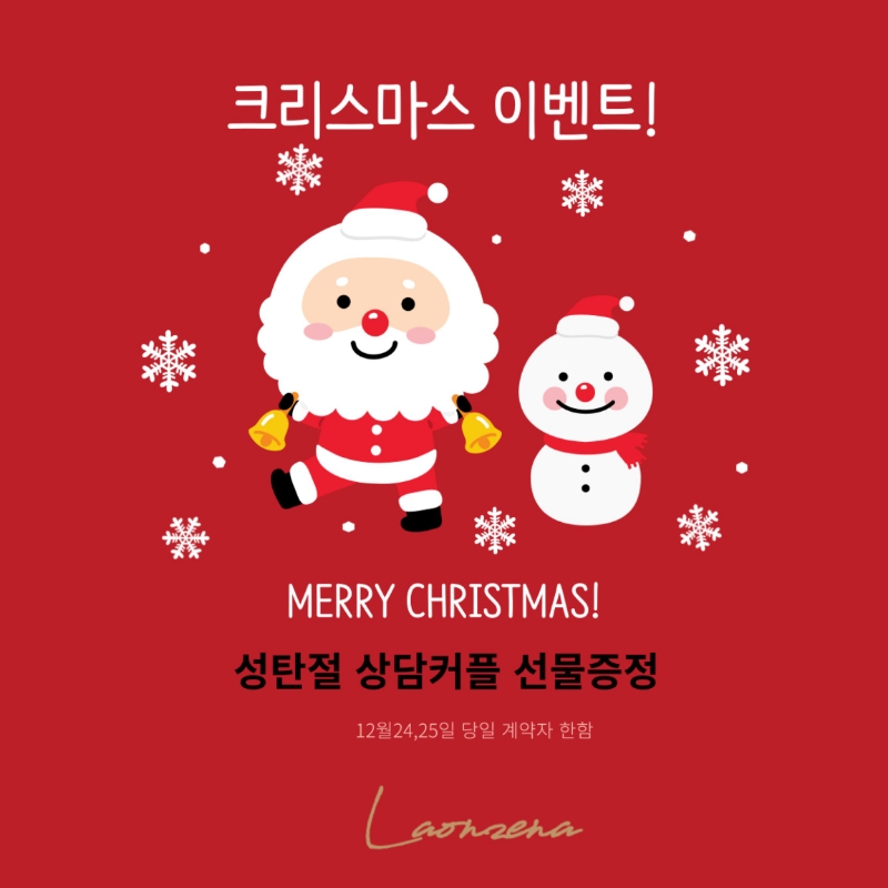 라온제나아뜰리에 이미지