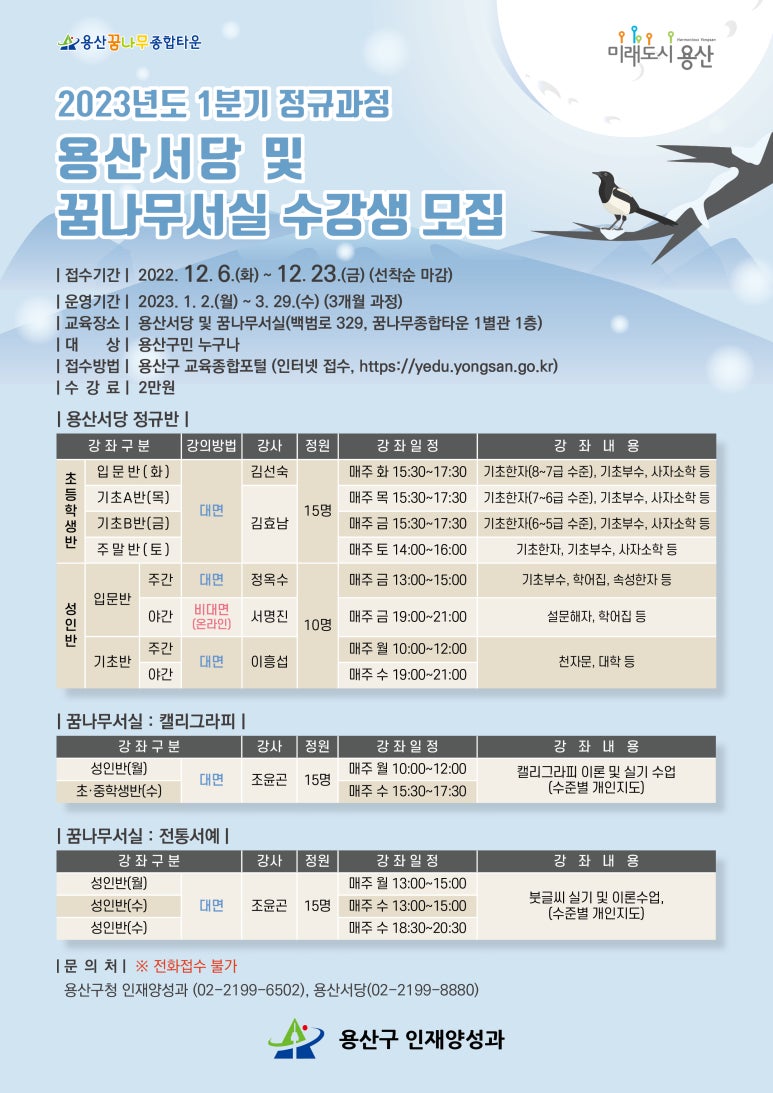 도심속서당 이미지