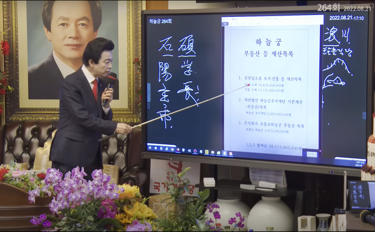 주식회사 하늘 이미지