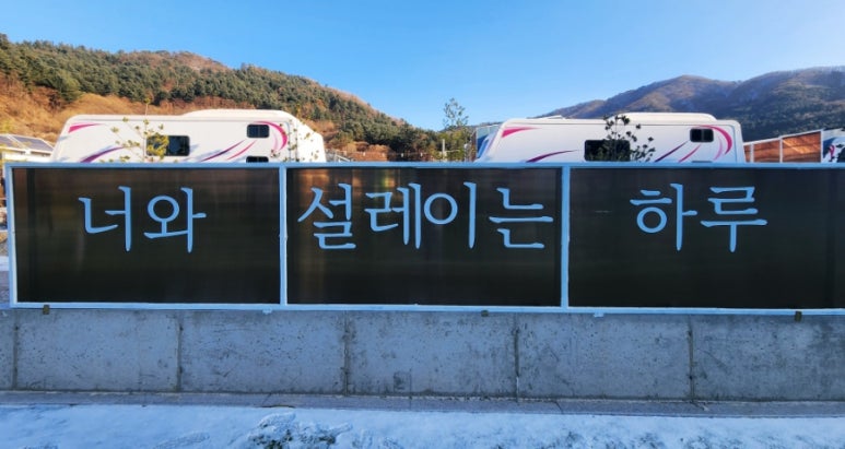 에이치제이글램핑 이미지