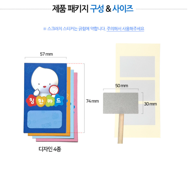무스토이 이미지