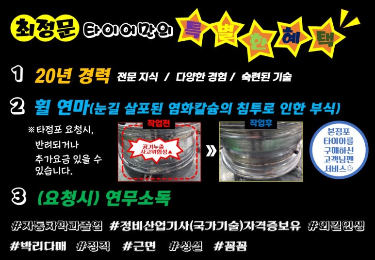 명품LPG충전소 이미지