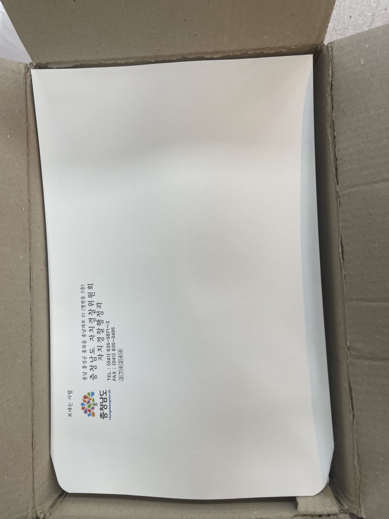 나로기획인쇄 이미지