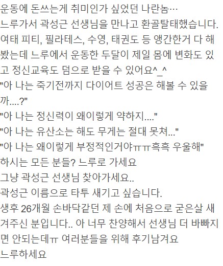 느루피트니스 이미지