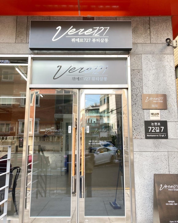 뷔에르727 이미지