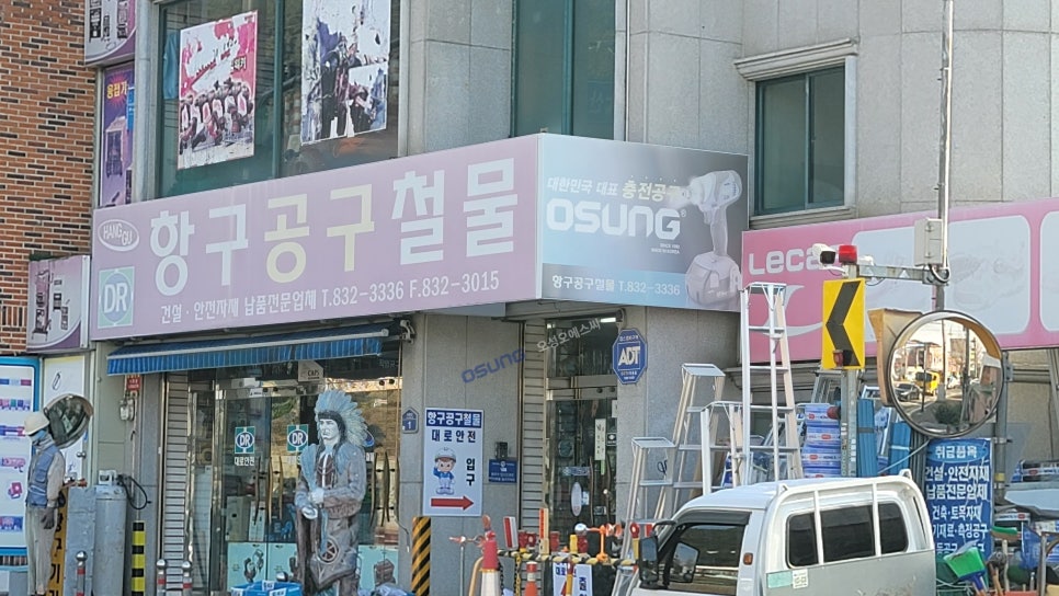 사천종합상사 이미지
