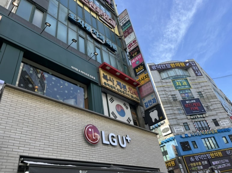 산본문구 이미지