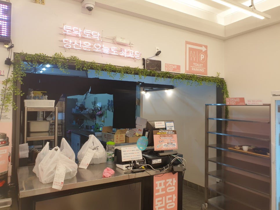 우리동네푸드 이미지