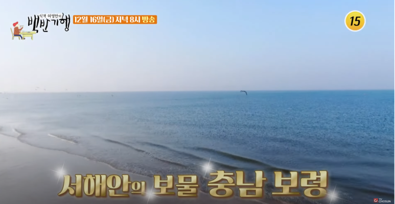 풍년장어구이 이미지