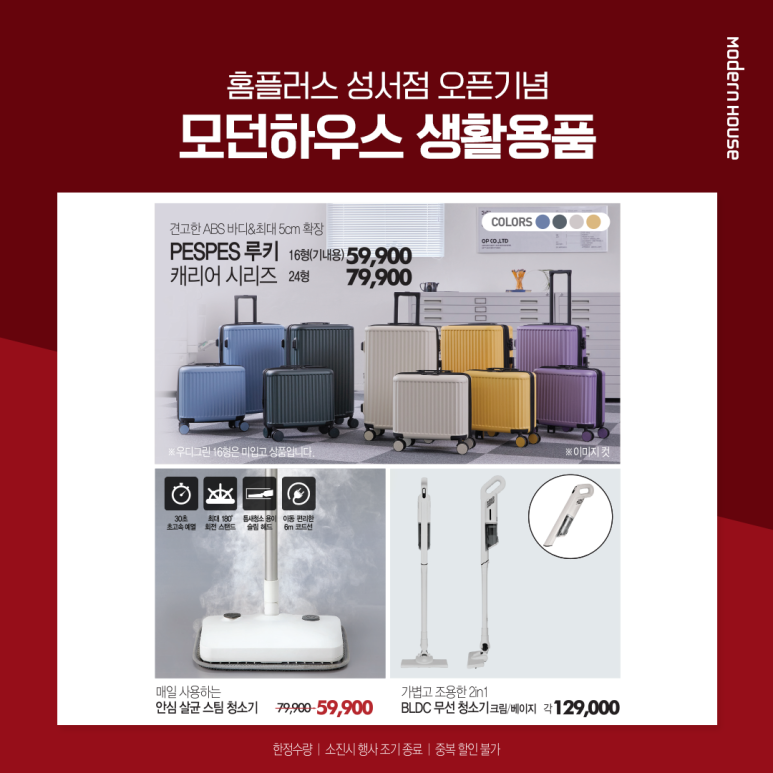 플러스디자인하우스 이미지