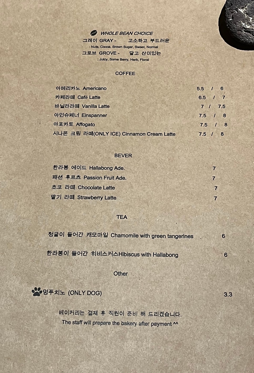 카페그레이 이미지