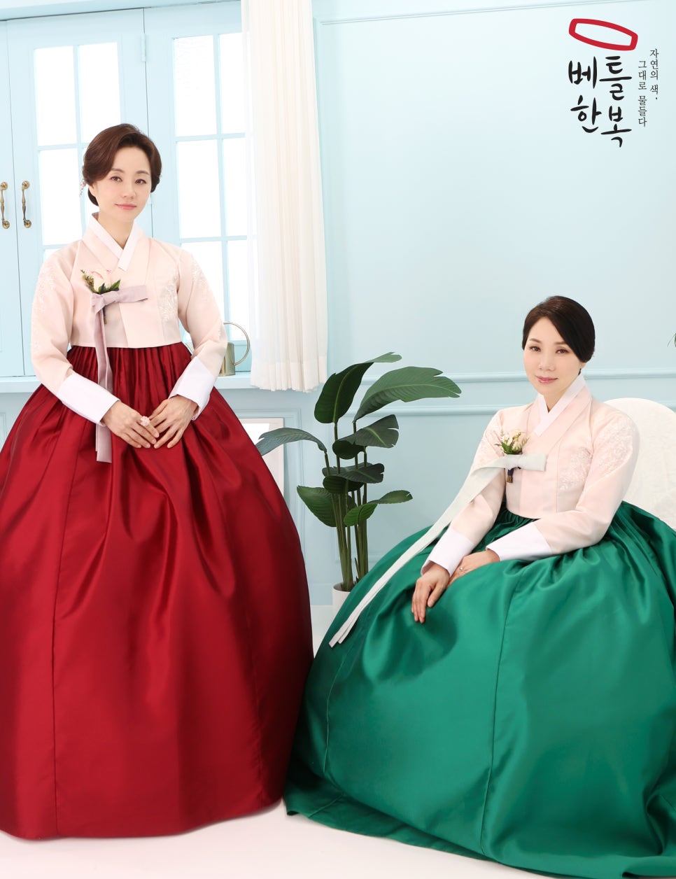 이쁜이한복 이미지