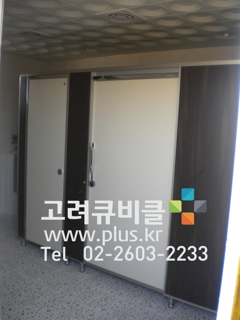 현대큐비클 이미지