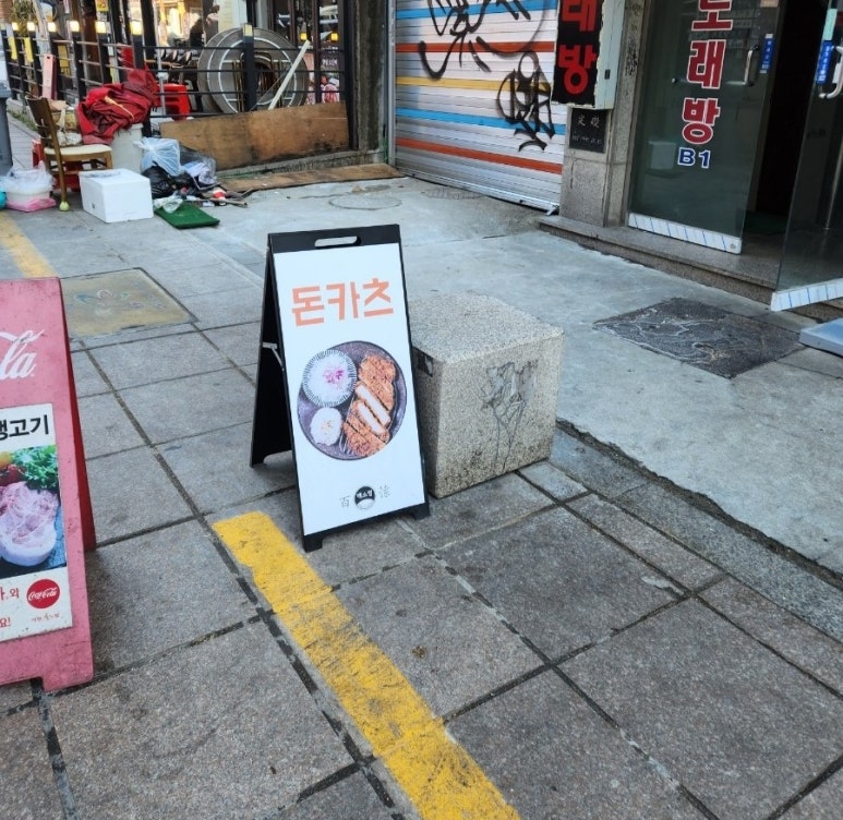 감악산참숯생고기 이미지