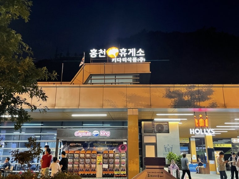 고성LPG충전소 이미지