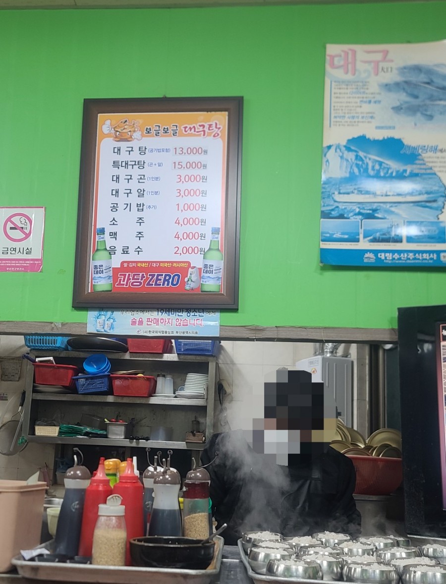 맛나반찬식당 이미지