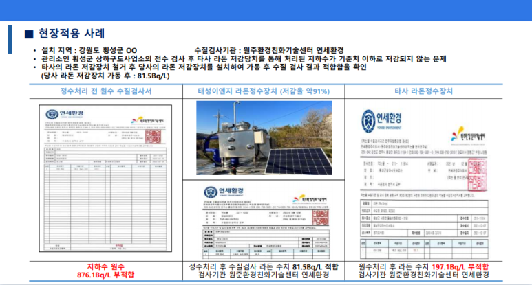 태성이엔지 이미지