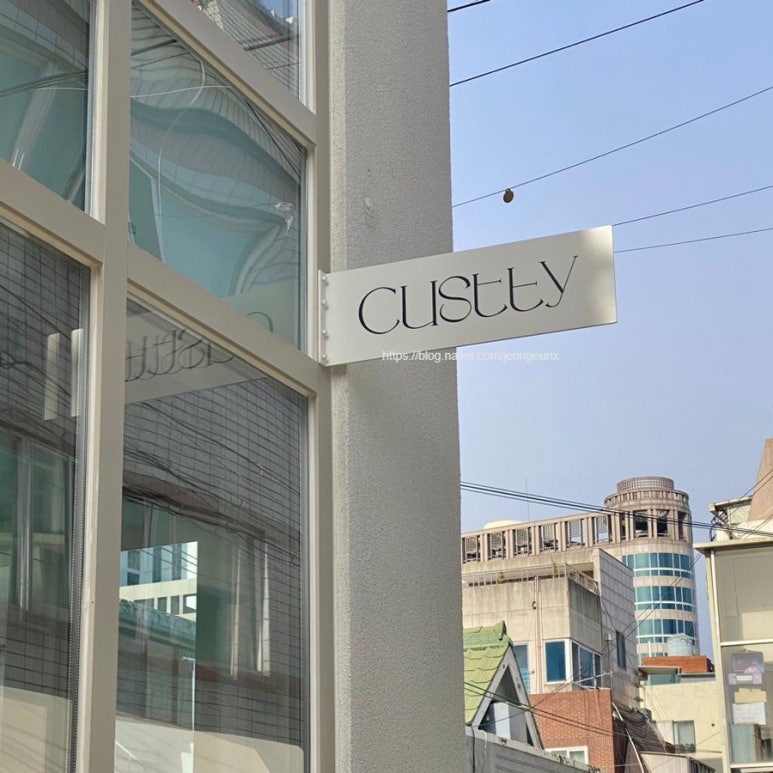 커스티(custty) 이미지