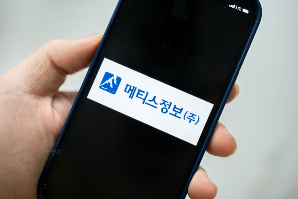 정우정보통신 이미지