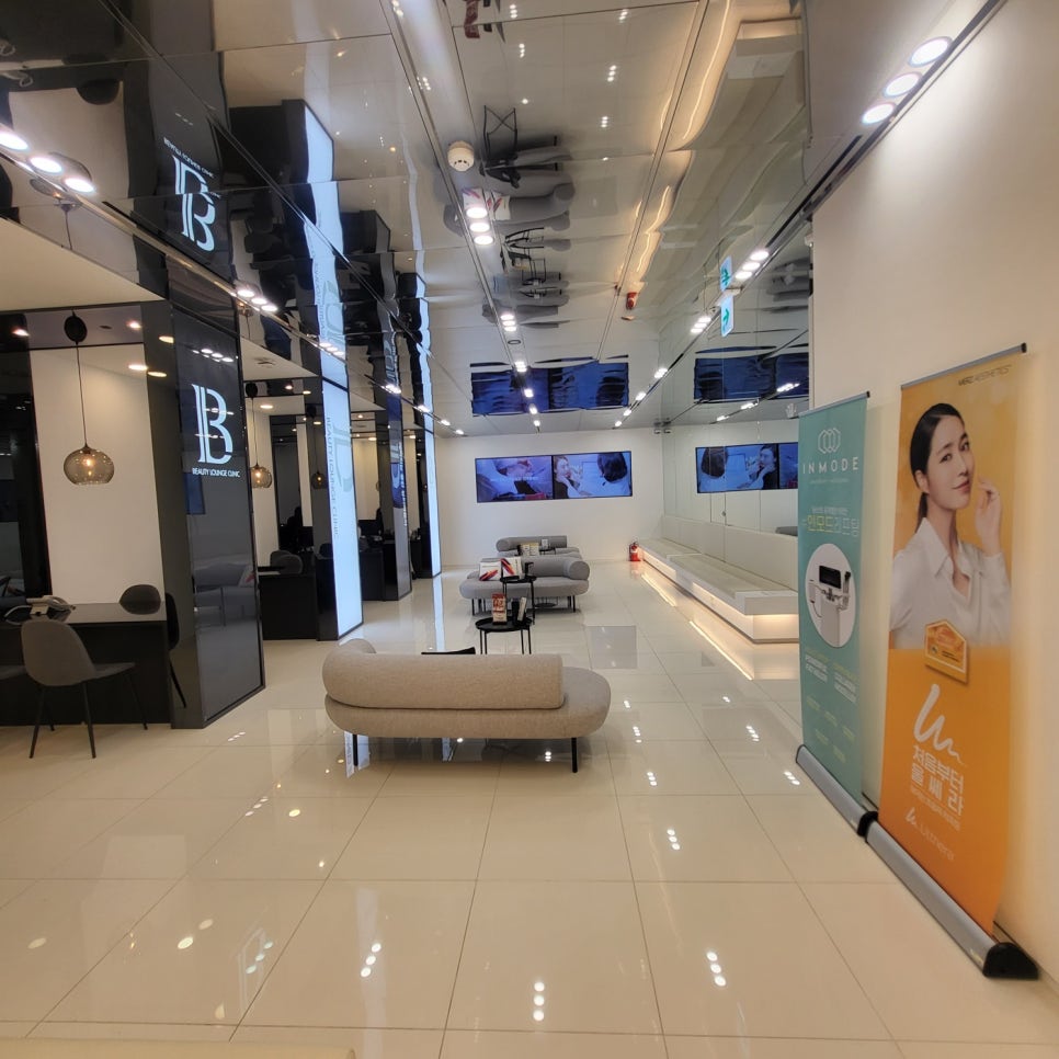 뷰티라운지의원목동 이미지