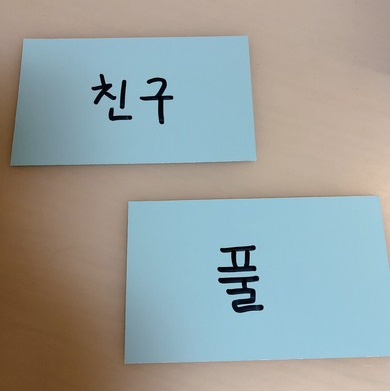 빅애플잉글리쉬 이미지