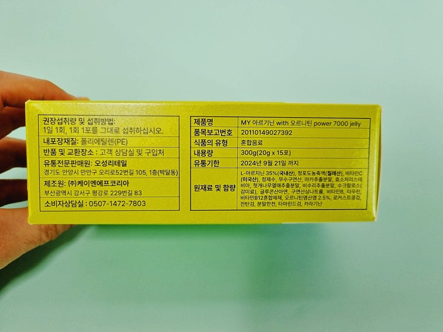 (주)오성유통 이미지